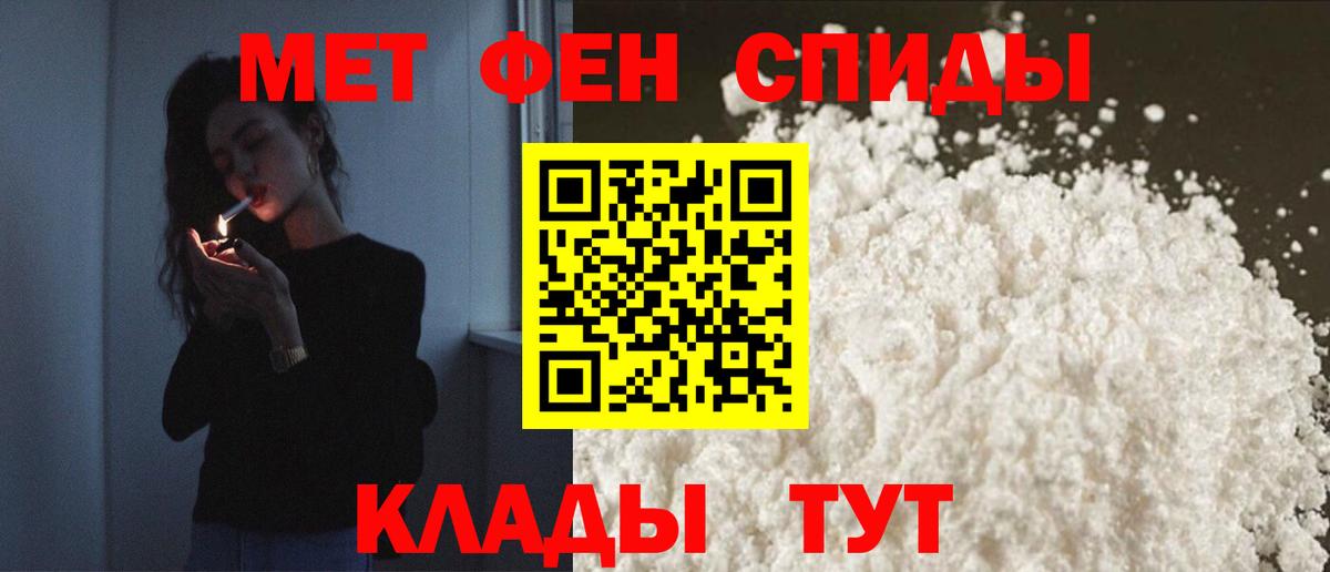 Amphetamine  АМФЕТАМИН VHQ  Вход с VPN  Нижневартовск 