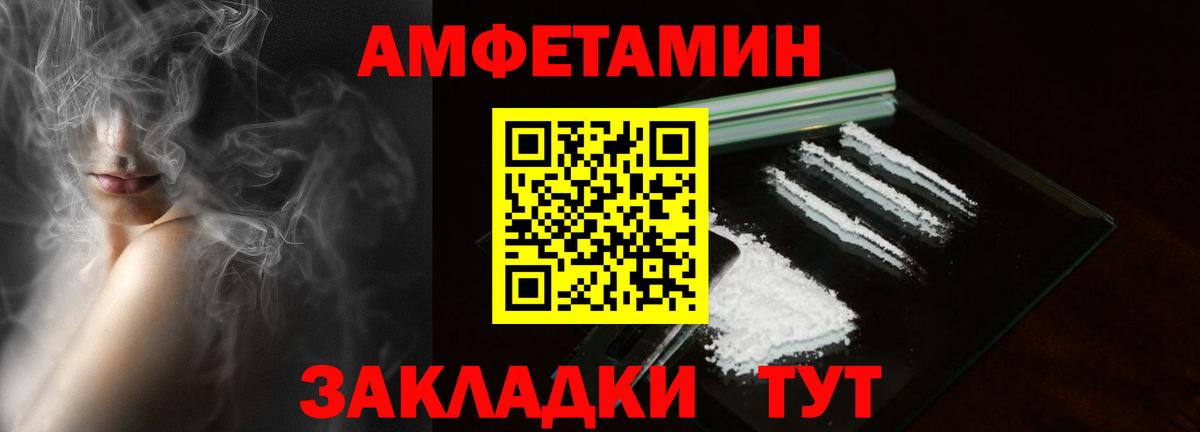 АМФ Розовый Нижневартовск