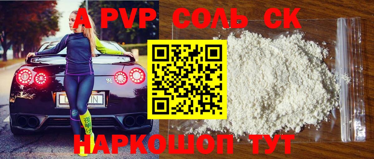 APVP СК Нижневартовск
