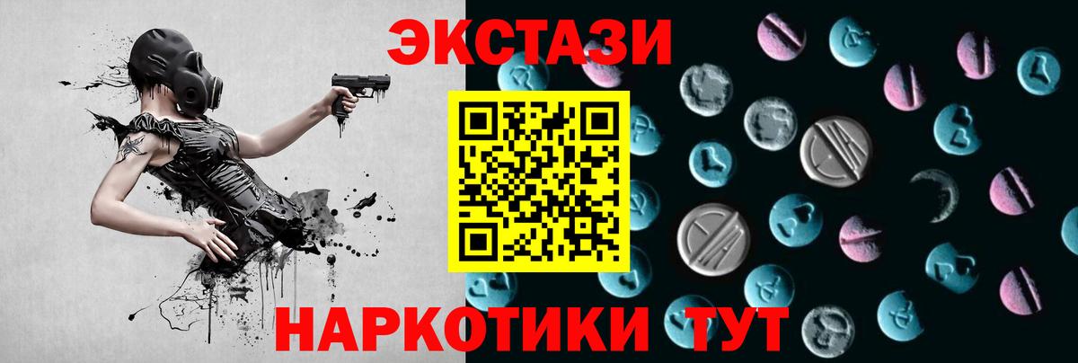 Нижневартовск  Экстази  Вход с VPN  Экстази Дубай 
