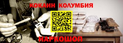 герыч Белореченск