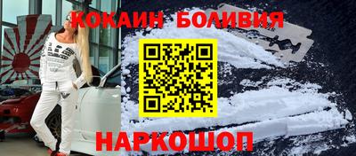 герыч Белореченск
