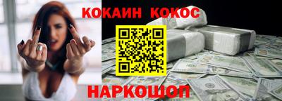 герыч Белореченск