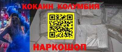 герыч Белореченск