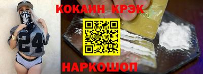 прущие крисы Белорецк