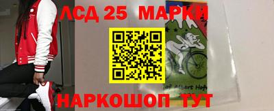 прущие крисы Белорецк