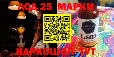 герыч Белореченск