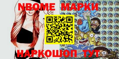 прущие крисы Белорецк
