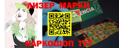 герыч Белореченск