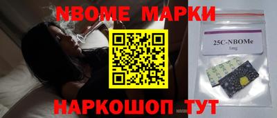 дурь Бердск