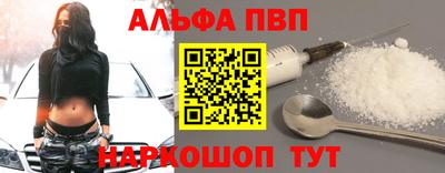 герыч Белореченск