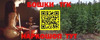 герыч Белореченск