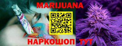 герыч Белореченск