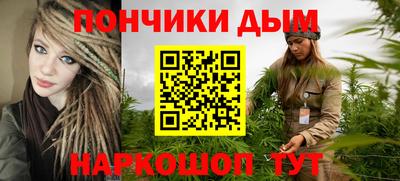 герыч Белореченск