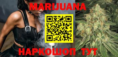 прущие крисы Белорецк