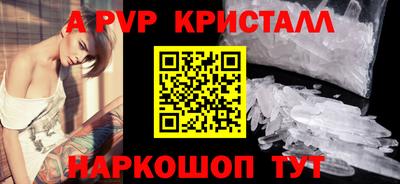дурь Бердск