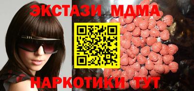 прущие крисы Белорецк
