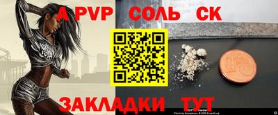прущие крисы Белорецк