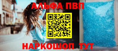 прущие крисы Белорецк