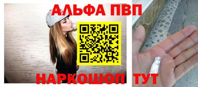 прущие крисы Белорецк