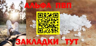 прущие крисы Белорецк