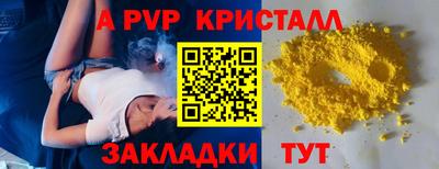 дурь Бердск