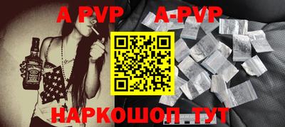 дурь Бердск