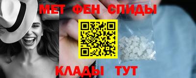 прущие крисы Белорецк
