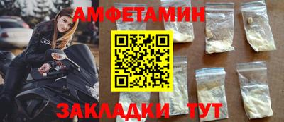 прущие крисы Белорецк