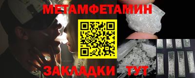 герыч Белореченск
