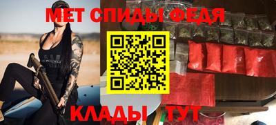 герыч Белореченск