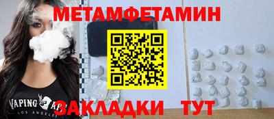 герыч Белореченск