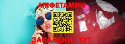 прущие крисы Белорецк
