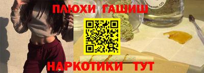 прущие крисы Белорецк