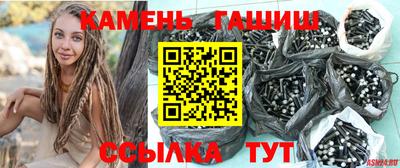 прущие крисы Белорецк