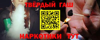 прущие крисы Белорецк