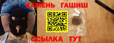 герыч Белореченск