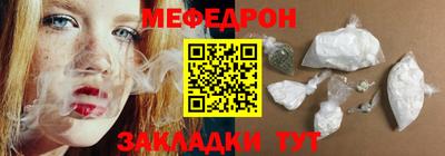 герыч Белореченск