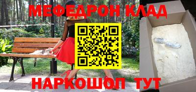 прущие крисы Белорецк