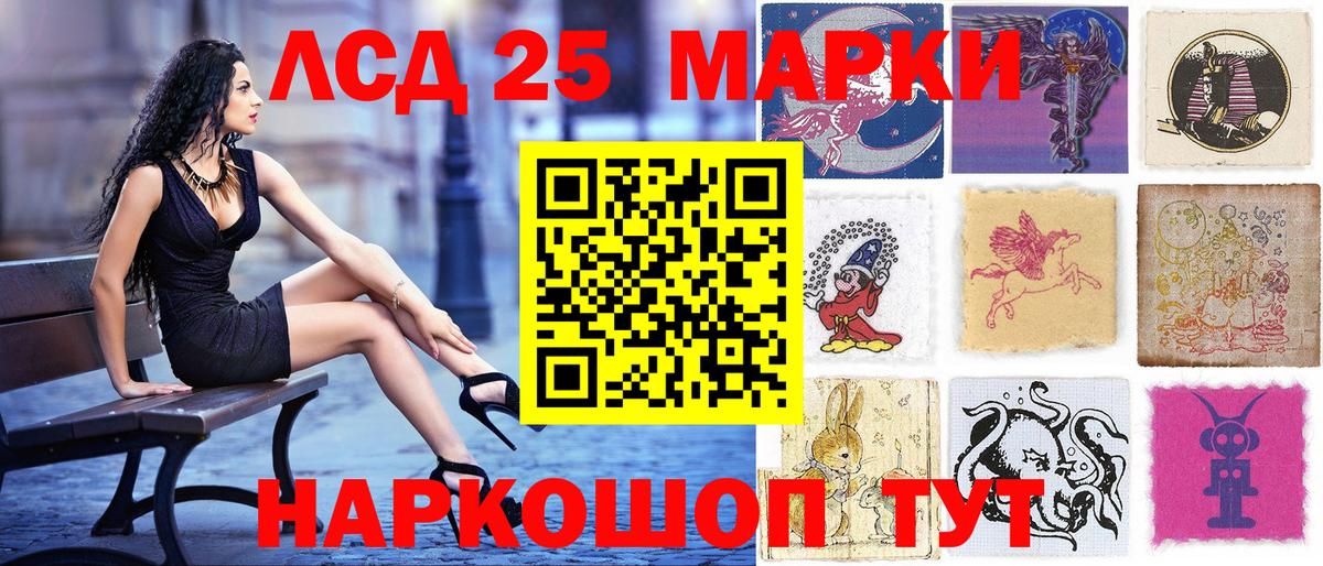 Наркотические марки 1500мкг  Наркотические марки 1500мкг  Вход с VPN  Нижневартовск 