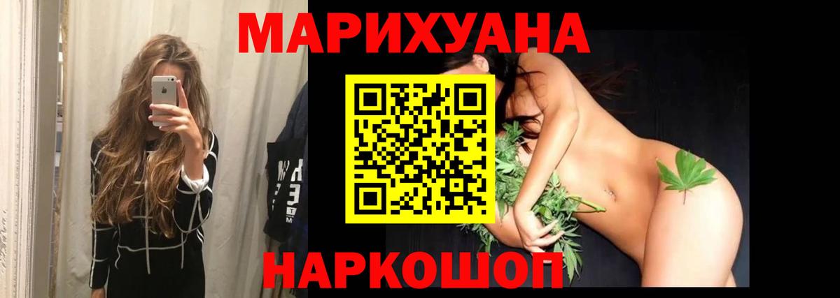 Конопля гибрид Нижневартовск