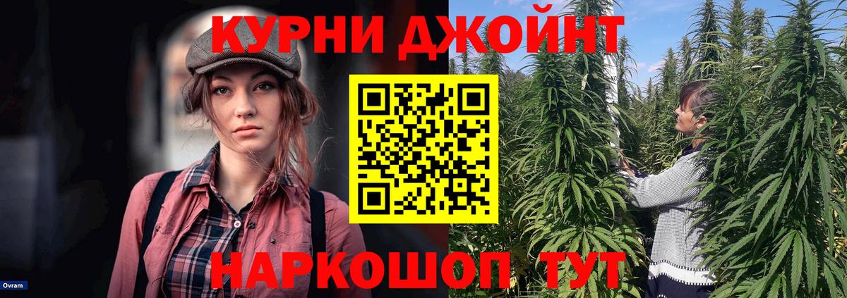 Каннабис LSD WEED  Канабис марихуана  Бошки марихуана Ganja  Нижневартовск  Канабис гибрид  Вход с VPN 